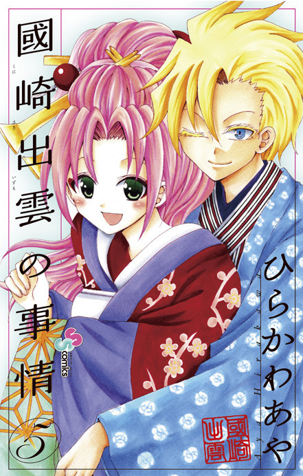f:id:katoyuu:20110403113855j:image f:id:katoyuu:20110403113855j:image
