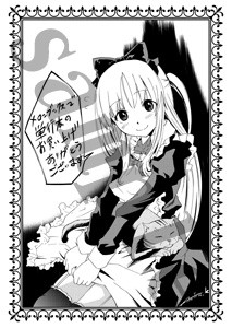 f:id:katoyuu:20111218184121j:image