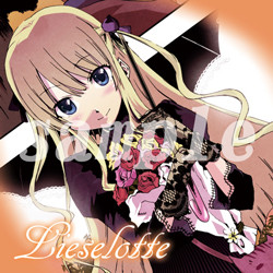 f:id:katoyuu:20111218184124j:image