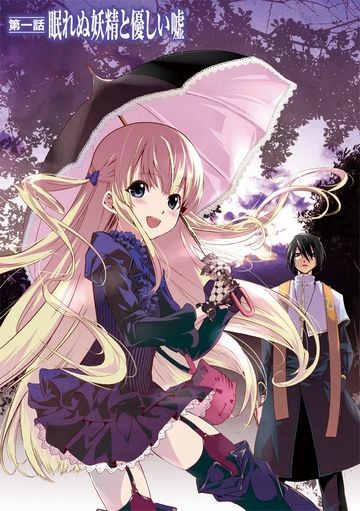 f:id:katoyuu:20111218184126j:image