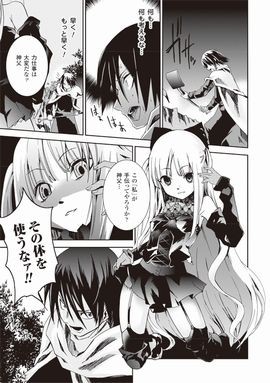 f:id:katoyuu:20111218184129j:image