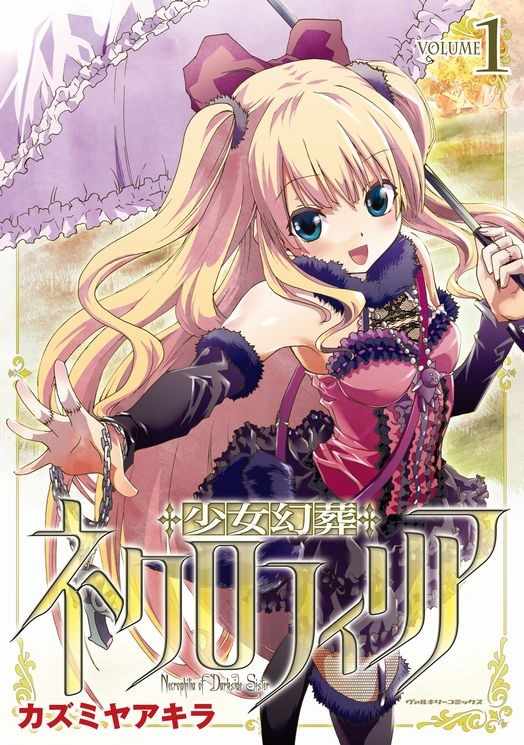 f:id:katoyuu:20111218184130j:image
