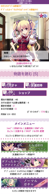 f:id:katoyuu:20120723151243p:image:right f:id:katoyuu:20120723151243p:image:right