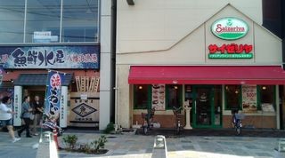f:id:katoyuu:20131004203641j:image