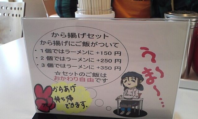 f:id:katoyuu:20131006223332j:image f:id:katoyuu:20131006223332j:image