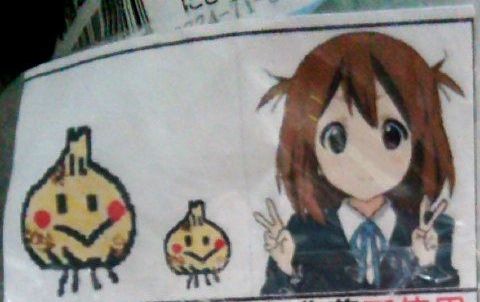 f:id:katoyuu:20131011211247j:image