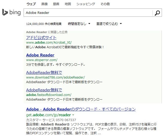 f:id:katoyuu:20140223074235j:image