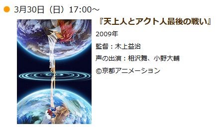 f:id:katoyuu:20140319185100j:image f:id:katoyuu:20140319185100j:image