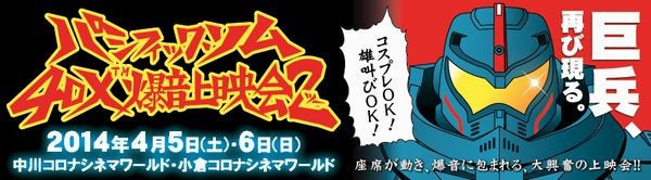 f:id:katoyuu:20140319185104j:image f:id:katoyuu:20140319185104j:image
