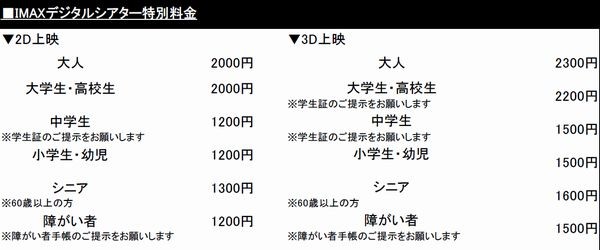 f:id:katoyuu:20140319185106j:image f:id:katoyuu:20140319185106j:image