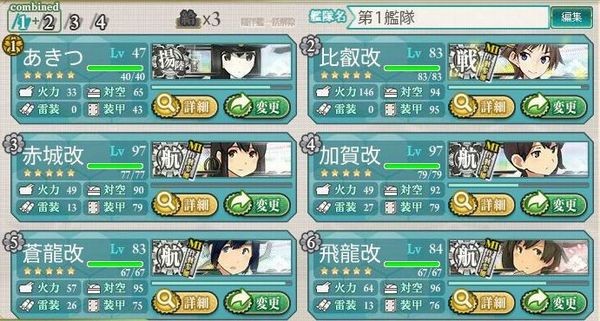 f:id:katoyuu:20140827222556j:image