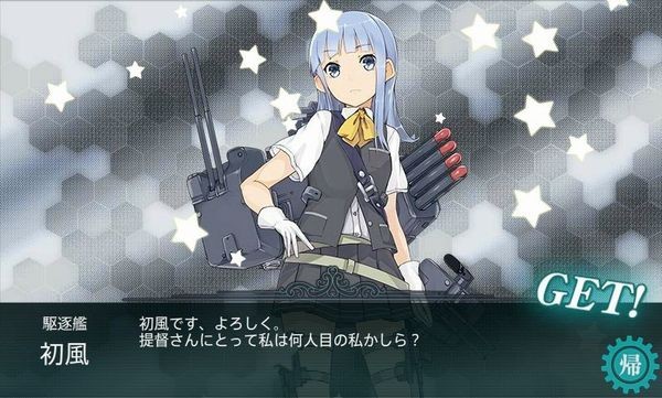 f:id:katoyuu:20140827222600j:image