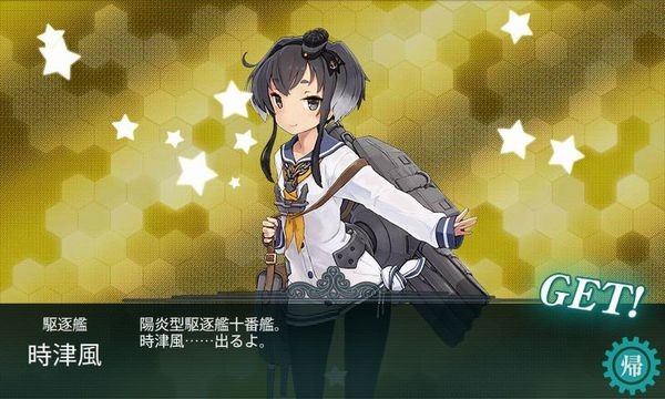 f:id:katoyuu:20140827222602j:image