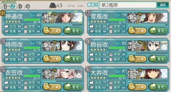f:id:katoyuu:20140827224658j:image
