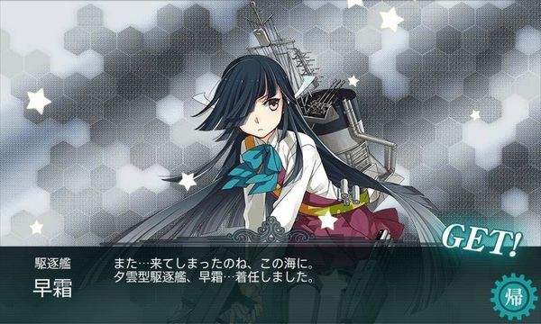 f:id:katoyuu:20140827224700j:image