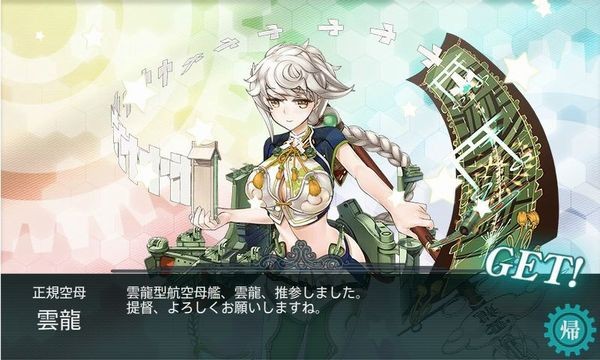 f:id:katoyuu:20140827224702j:image