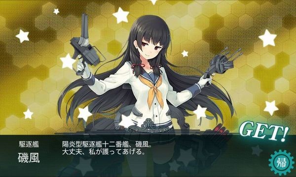 f:id:katoyuu:20140827231508j:image f:id:katoyuu:20140827231508j:image