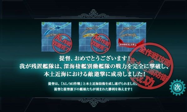 f:id:katoyuu:20140827231509j:image f:id:katoyuu:20140827231509j:image