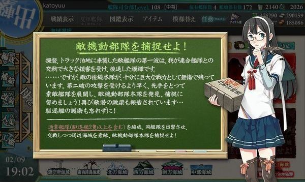 f:id:katoyuu:20150216213302j:image