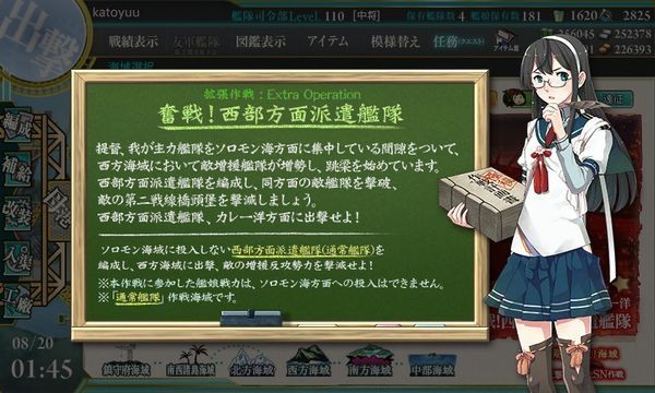 f:id:katoyuu:20150825235708j:image