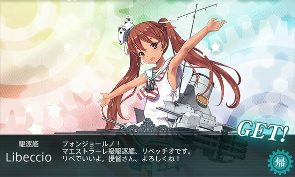 f:id:katoyuu:20150825235721j:image