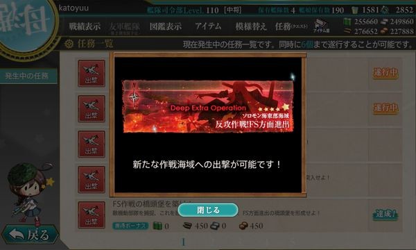 f:id:katoyuu:20150825235724j:image