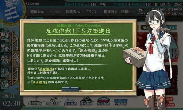 f:id:katoyuu:20150826000455j:image