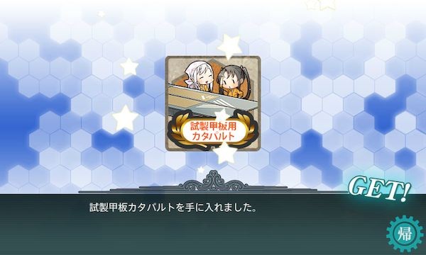 f:id:katoyuu:20150826000509j:image