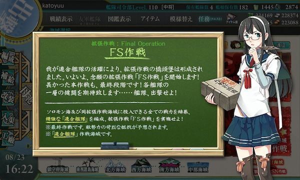 f:id:katoyuu:20150826000720j:image