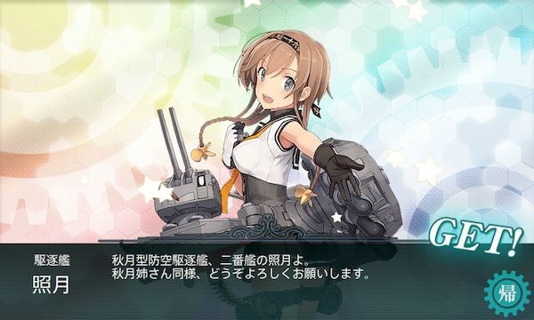 f:id:katoyuu:20150826000746j:image