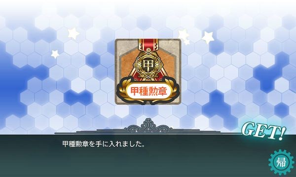 f:id:katoyuu:20150826000747j:image