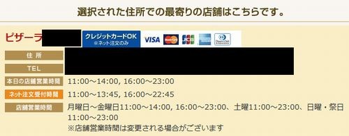 20150905010429