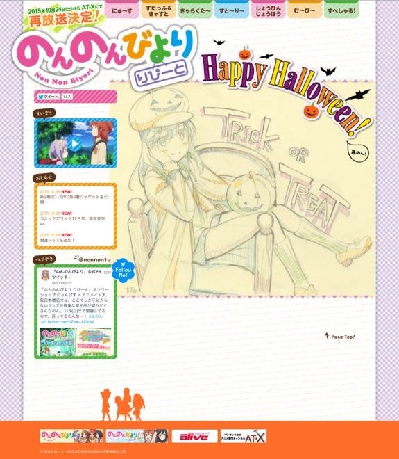 f:id:katoyuu:20151203060943j:image:w350