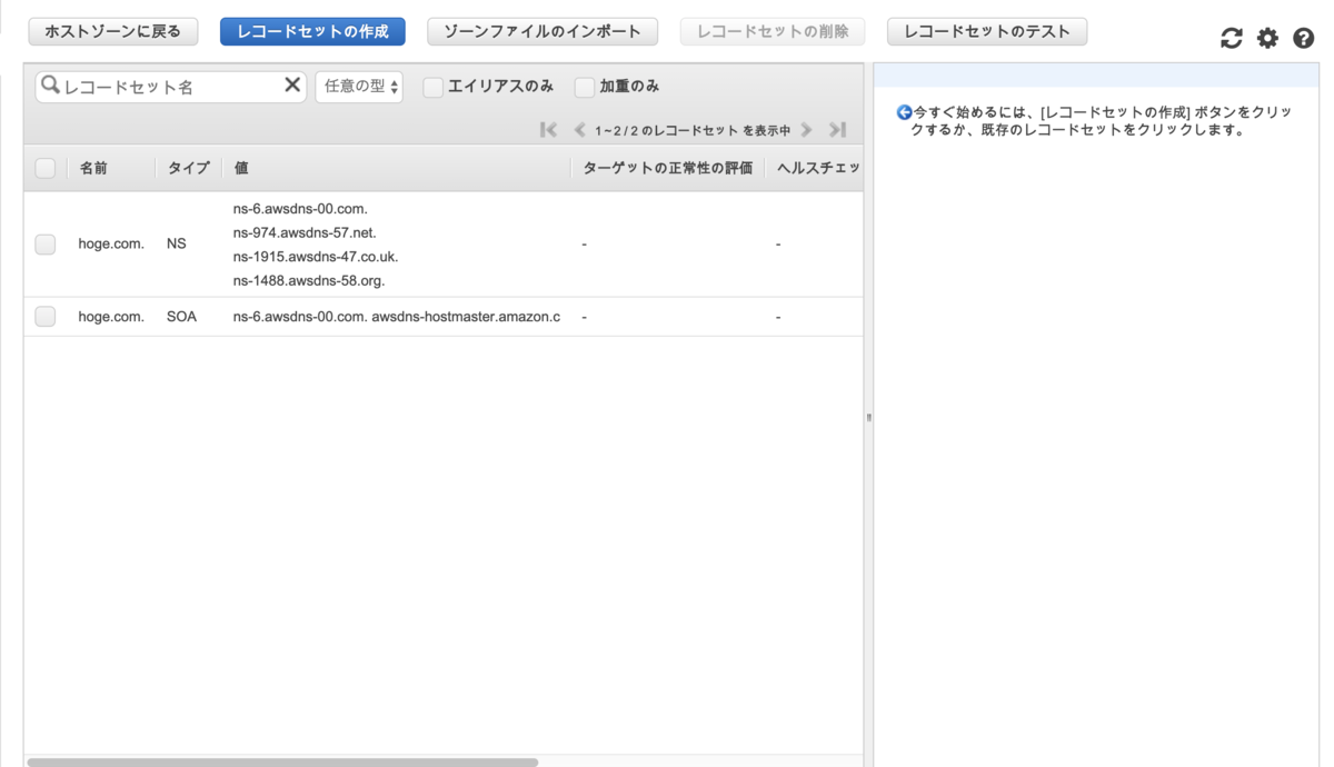 f:id:katsu-puchi:20190718133536p:plain