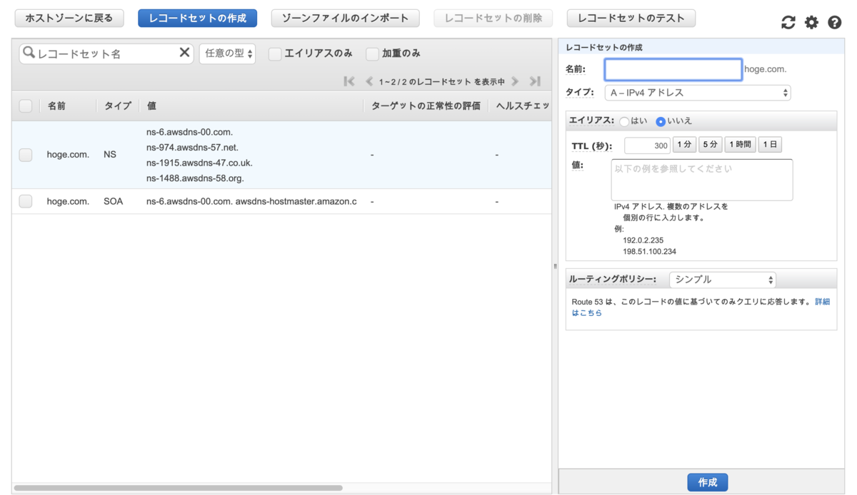 f:id:katsu-puchi:20190718133731p:plain