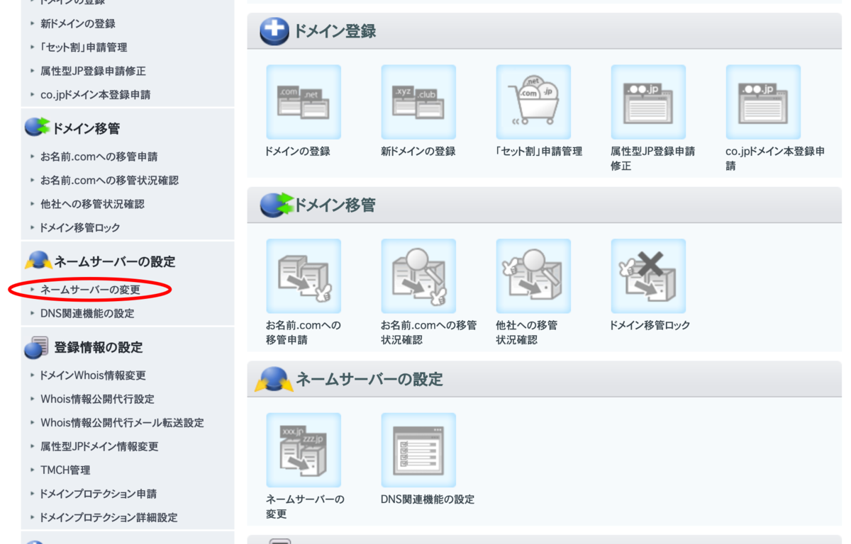 f:id:katsu-puchi:20190718134402p:plain