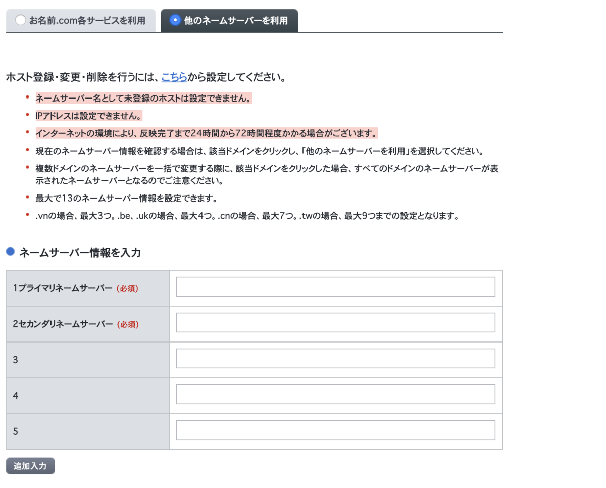 f:id:katsu-puchi:20190718134524p:plain