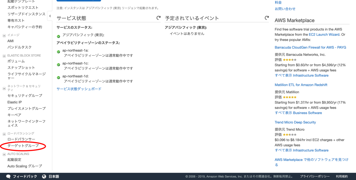 f:id:katsu-puchi:20190720104758p:plain