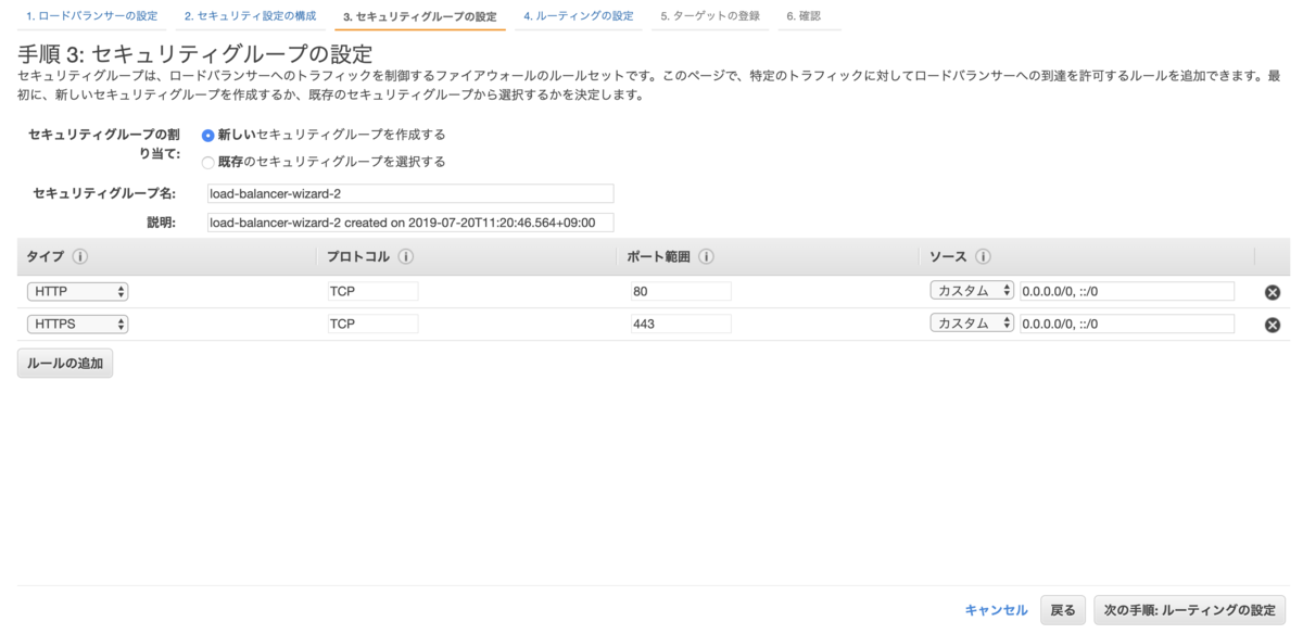 f:id:katsu-puchi:20190720112325p:plain