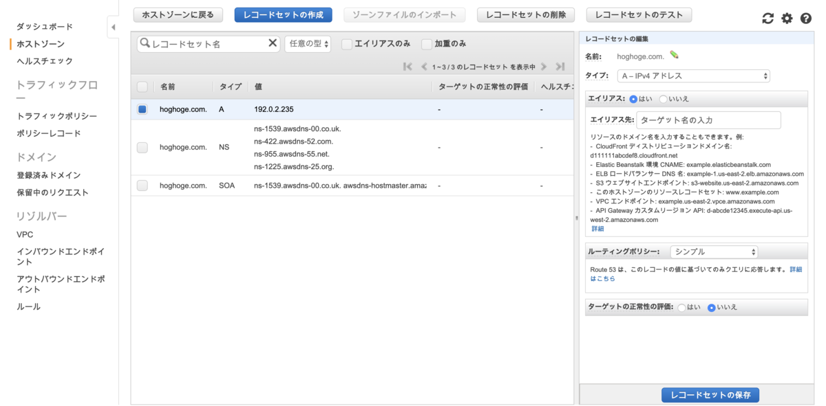 f:id:katsu-puchi:20190720114058p:plain