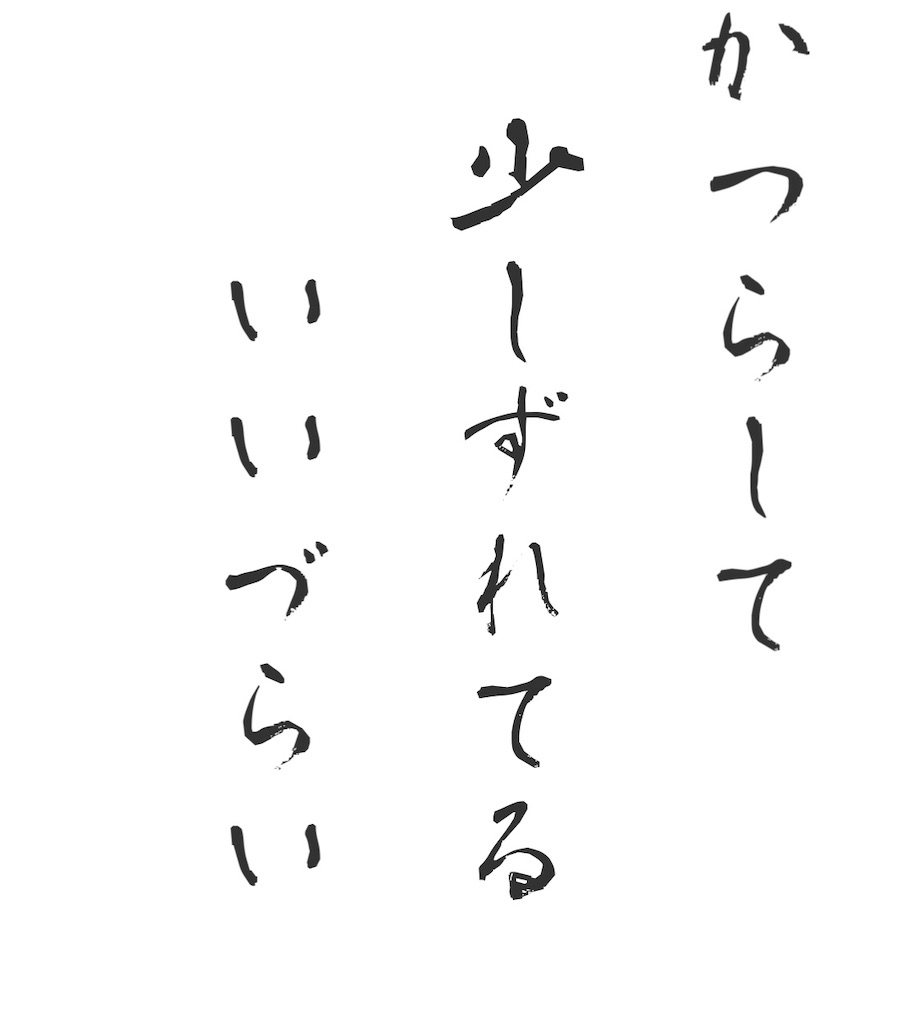f:id:katsu-r2438:20190620203053j:image f:id:katsu-r2438:20190620203053j:image