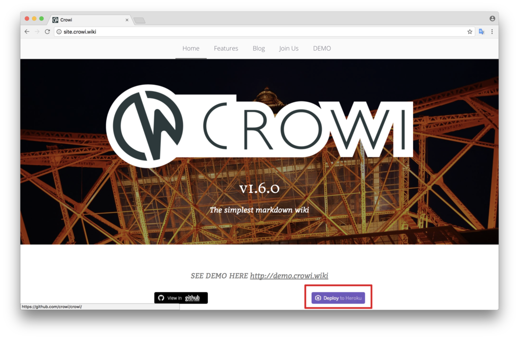 Crowi導入 Dev Null