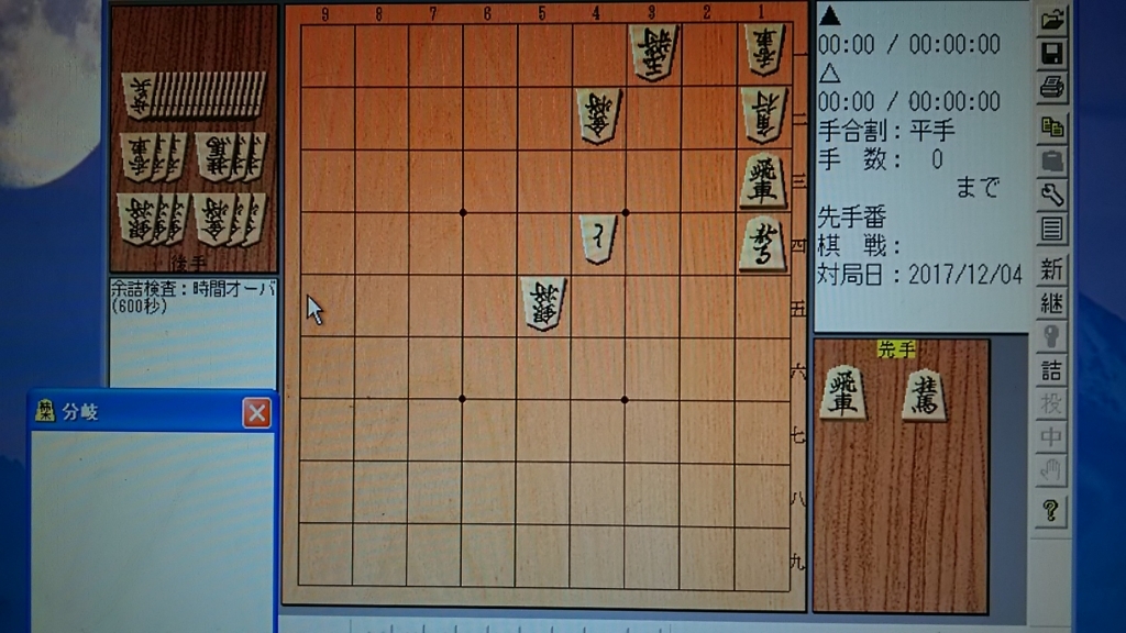 f:id:katsuaki3r0429:20171204174201j:plain f:id:katsuaki3r0429:20171204174201j:plain