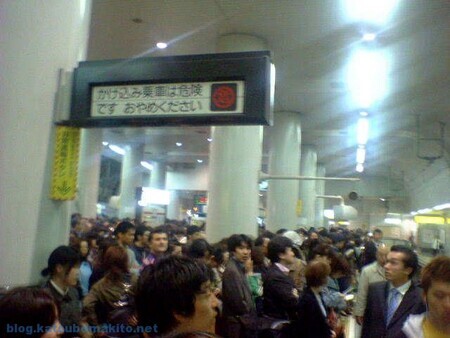 渋谷駅 2006年 東横線ホーム