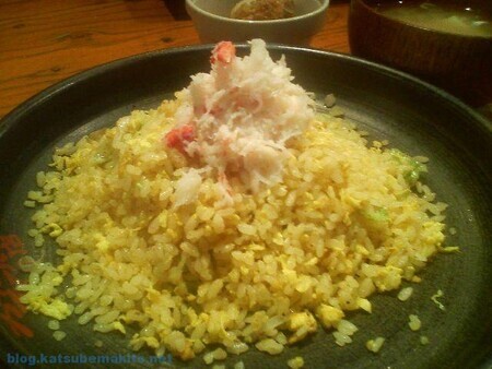 渋谷かにチャーハン