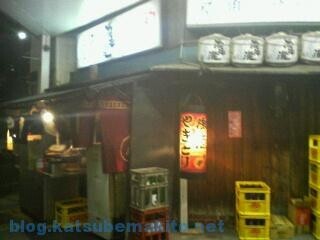 名古屋 大須 角屋