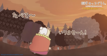 「とんかつ」と「えびふらいのしっぽ」