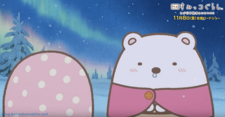 「ひよこ」と「しろくま」 