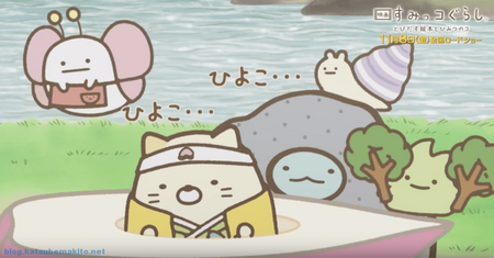 すみっコ「ひよこ」 初登場