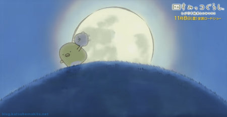 すみっコ「ひよこ」と「ぺんぎん」